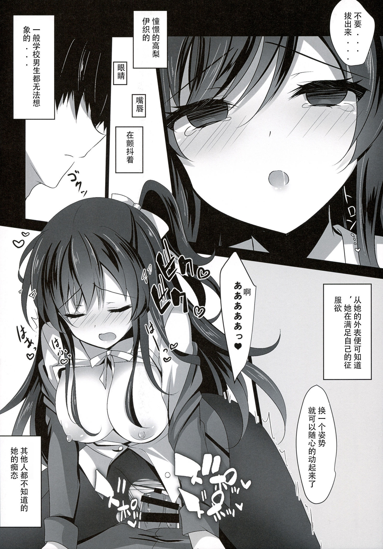 サイミンカノジョ2 サイミンカノジョ2