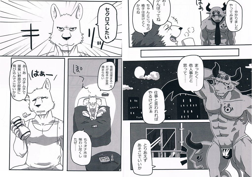 牛以外