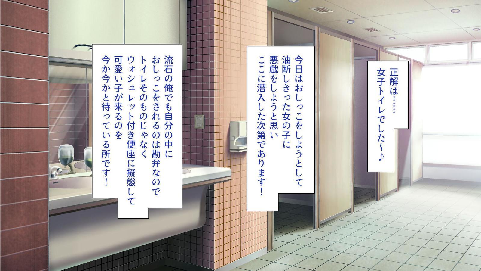 いろいろなもつにぎたいしてえちな板倉し宝だい