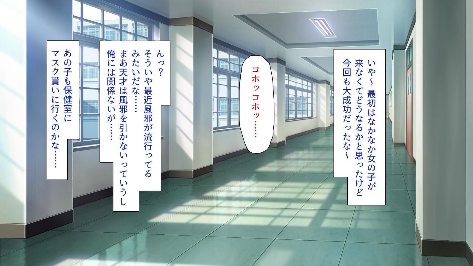 いろいろなもつにぎたいしてえちな板倉し宝だい
