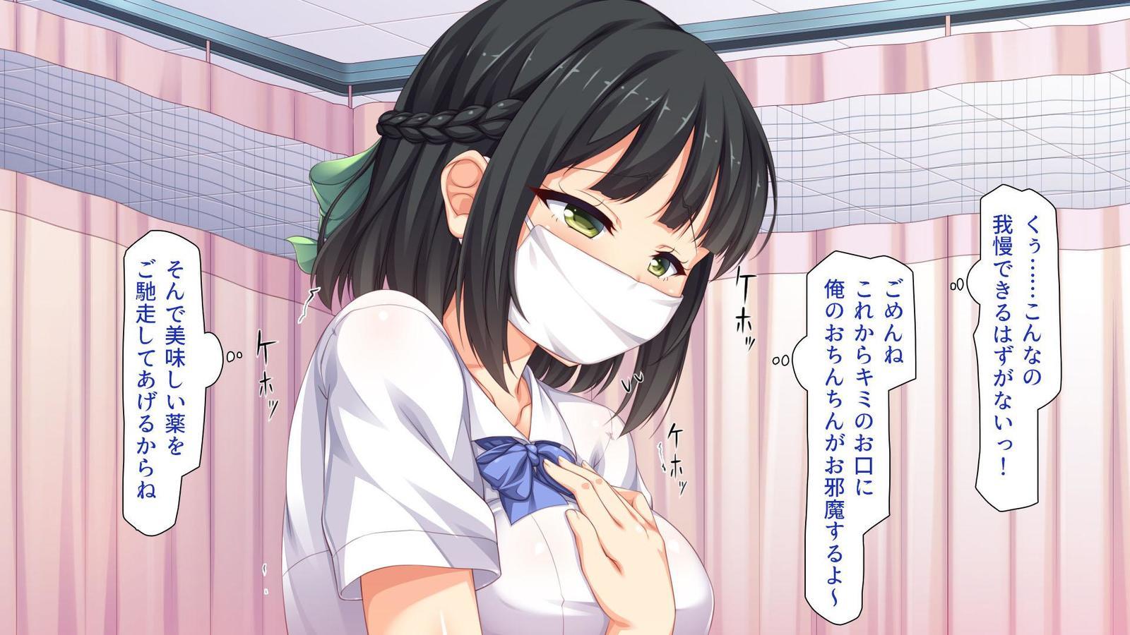 いろいろなもつにぎたいしてえちな板倉し宝だい