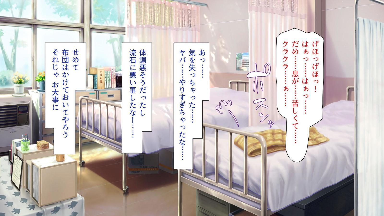 いろいろなもつにぎたいしてえちな板倉し宝だい