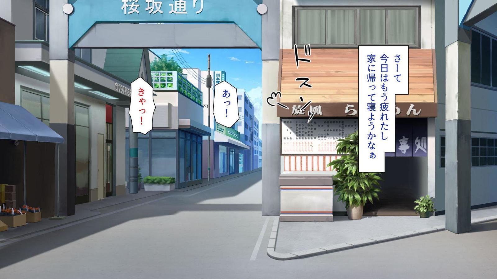 いろいろなもつにぎたいしてえちな板倉し宝だい