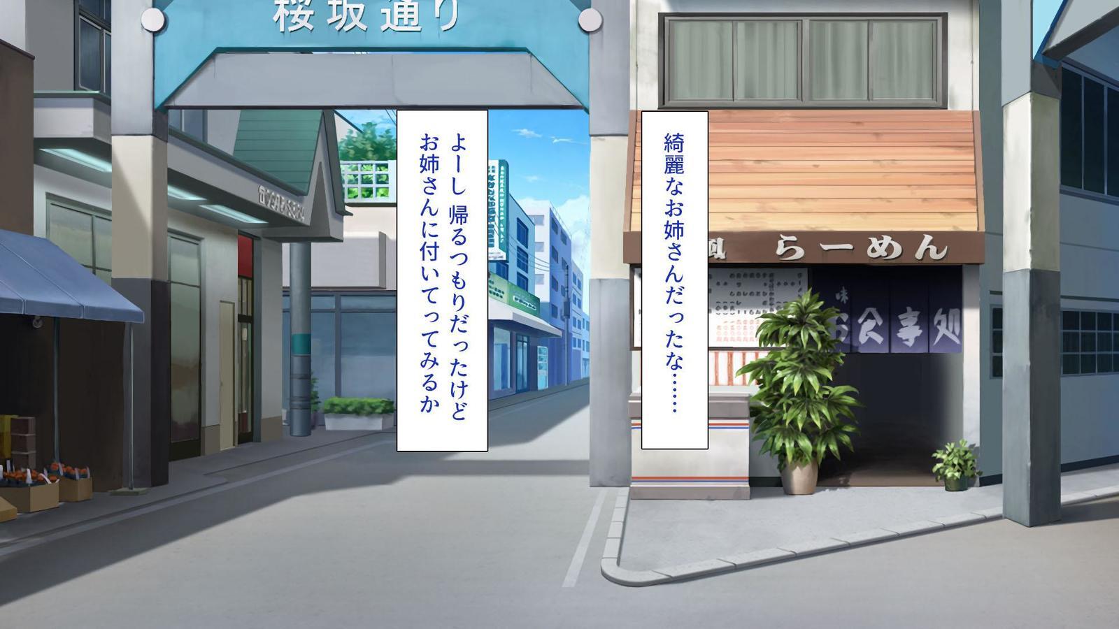 いろいろなもつにぎたいしてえちな板倉し宝だい
