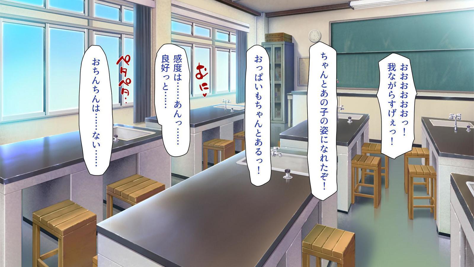 いろいろなもつにぎたいしてえちな板倉し宝だい