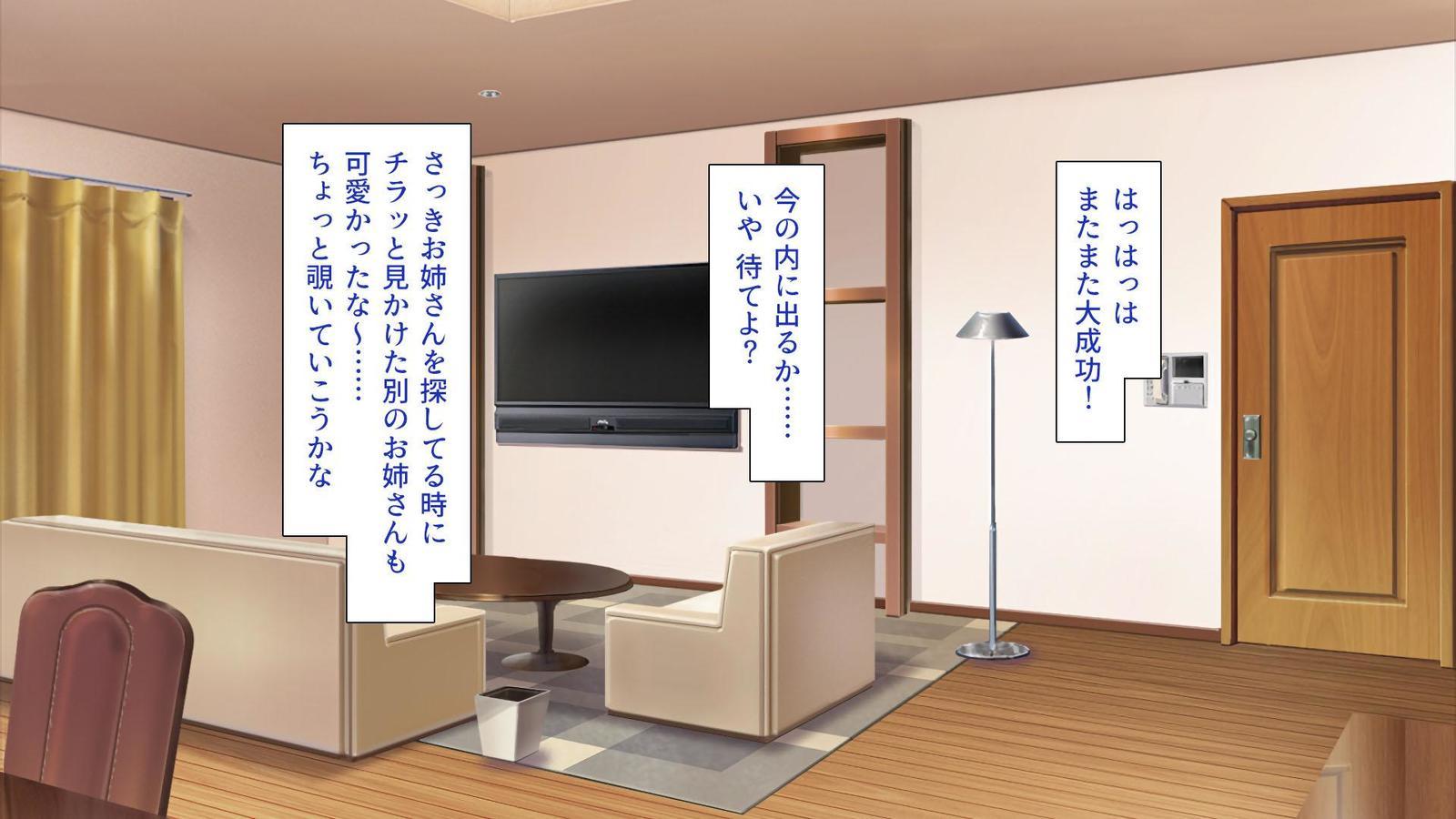 いろいろなもつにぎたいしてえちな板倉し宝だい