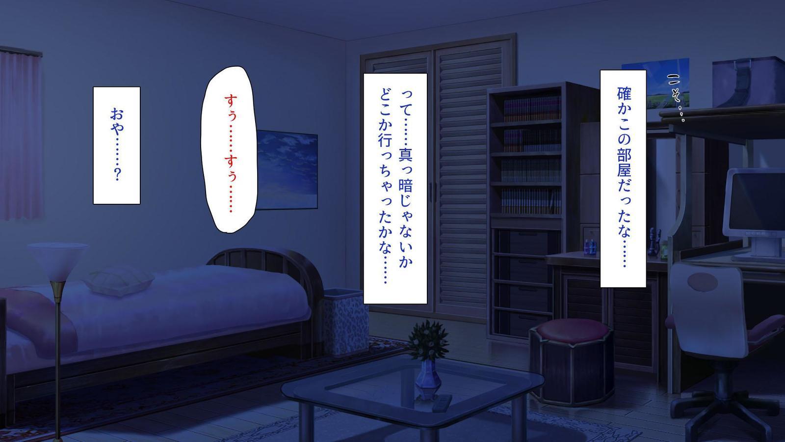 いろいろなもつにぎたいしてえちな板倉し宝だい
