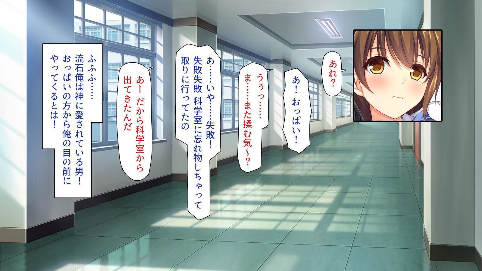 いろいろなもつにぎたいしてえちな板倉し宝だい