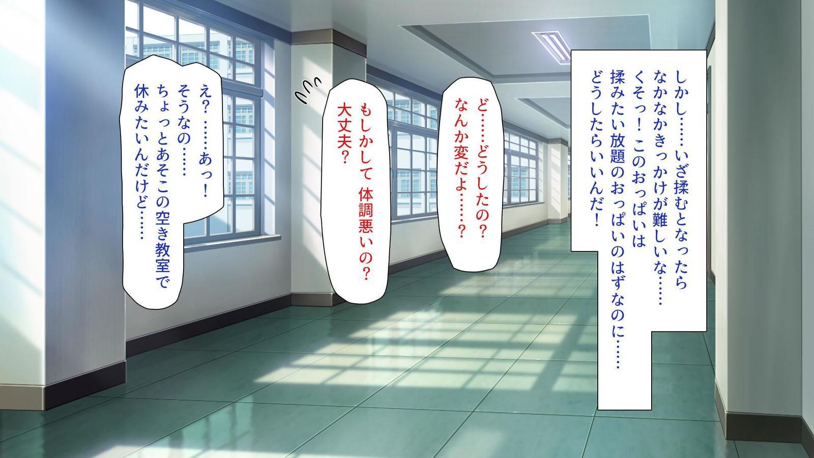 いろいろなもつにぎたいしてえちな板倉し宝だい