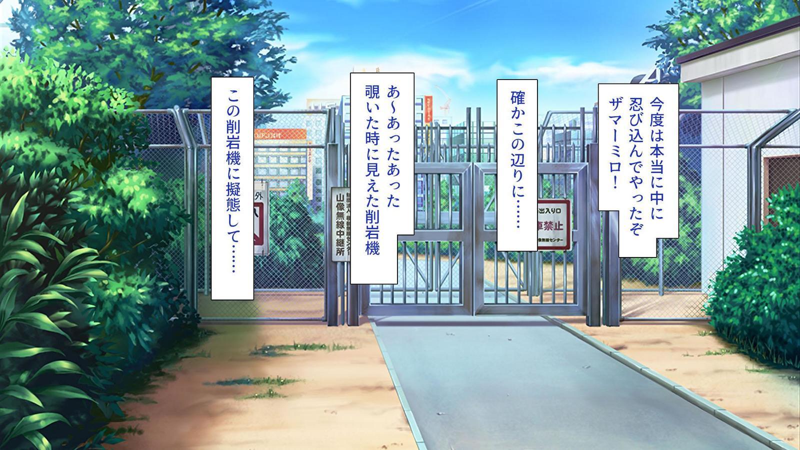 いろいろなもつにぎたいしてえちな板倉し宝だい