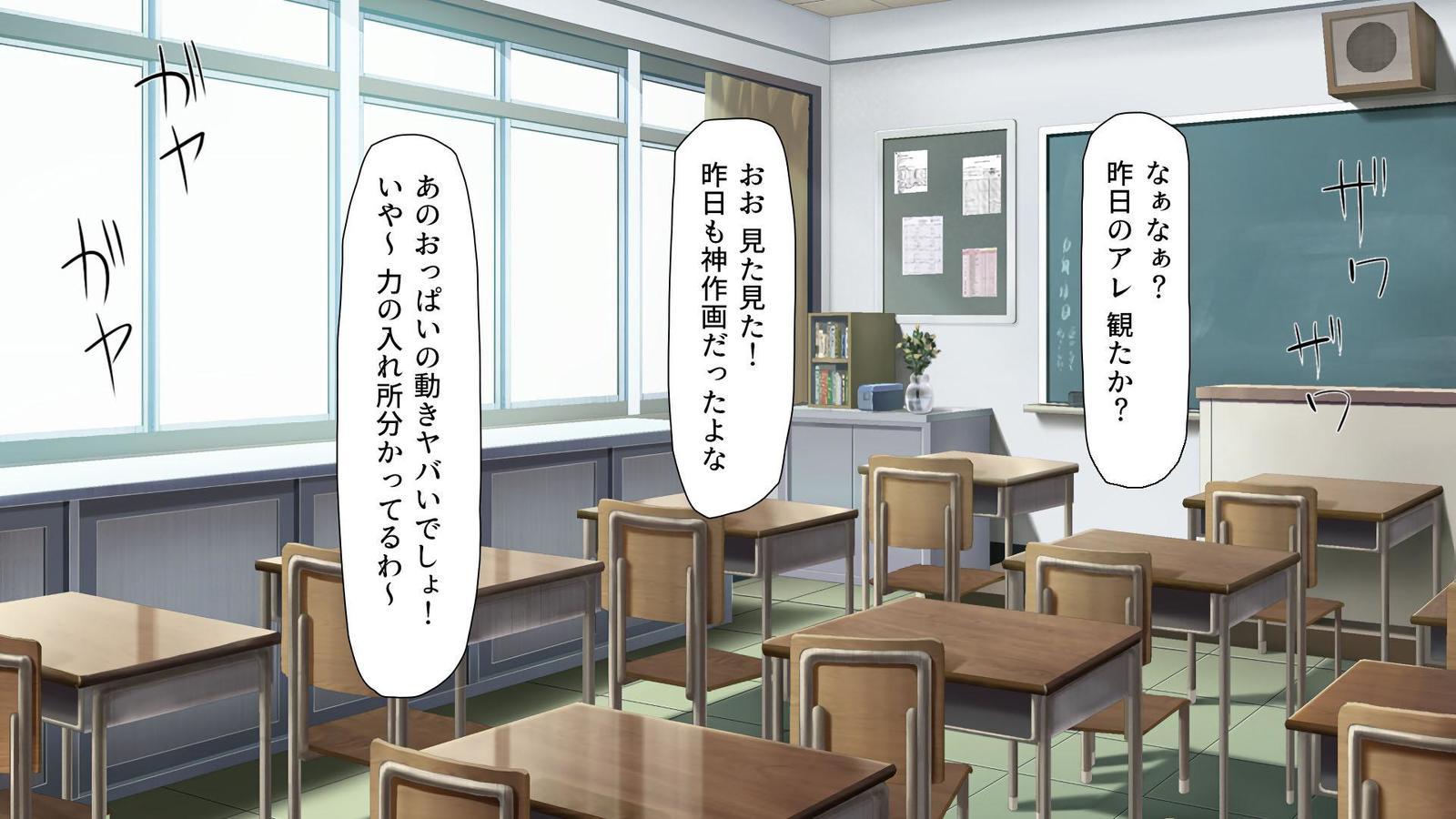 いろいろなもつにぎたいしてえちな板倉し宝だい