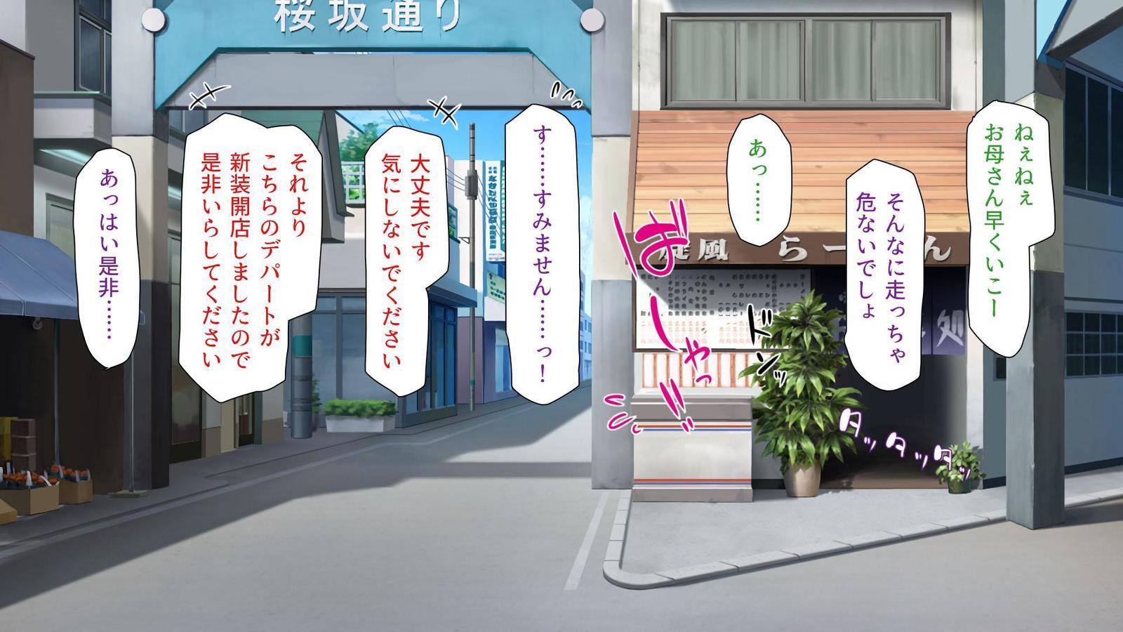 いろいろなもつにぎたいしてえちな板倉し宝だい