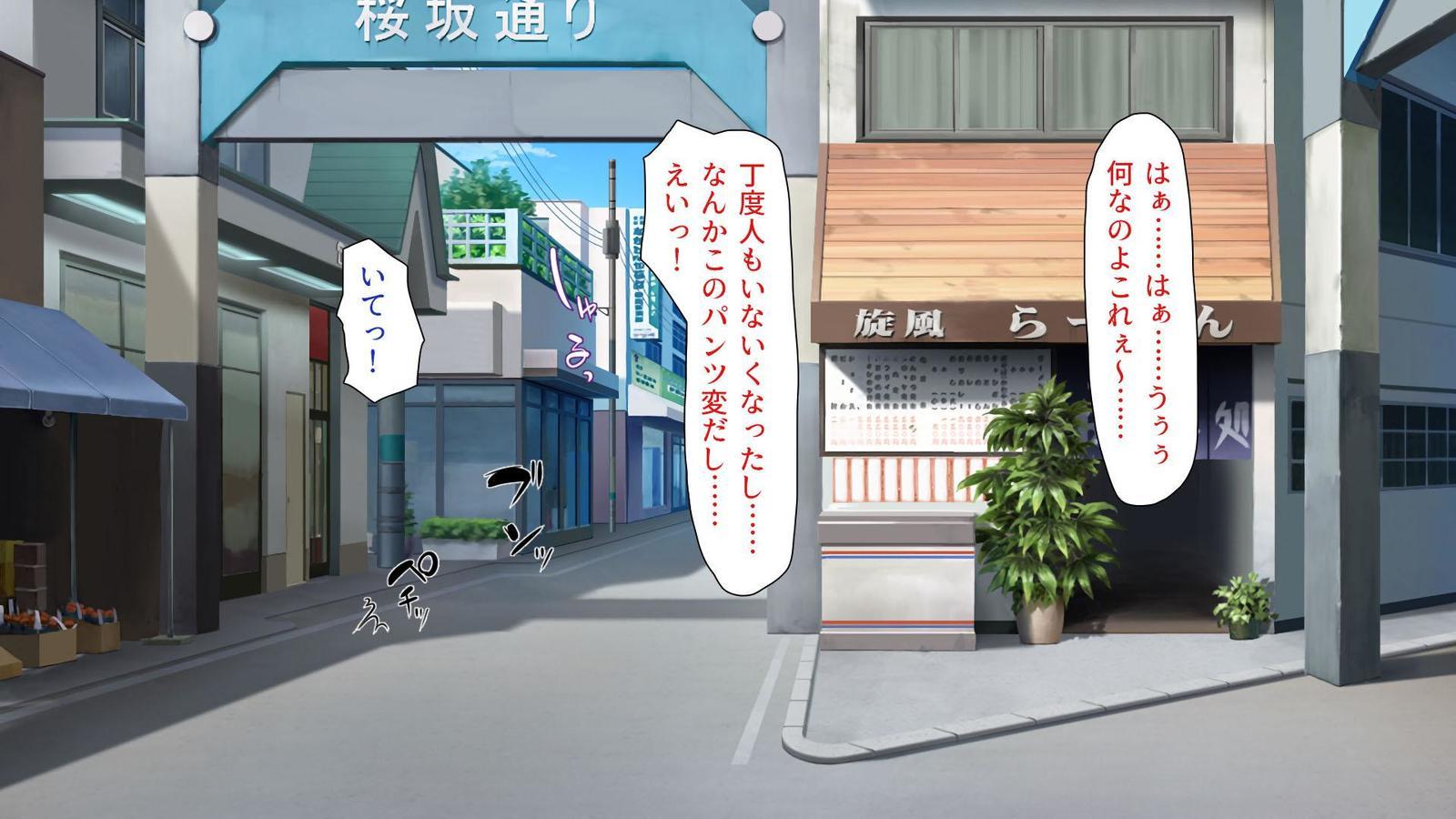 いろいろなもつにぎたいしてえちな板倉し宝だい