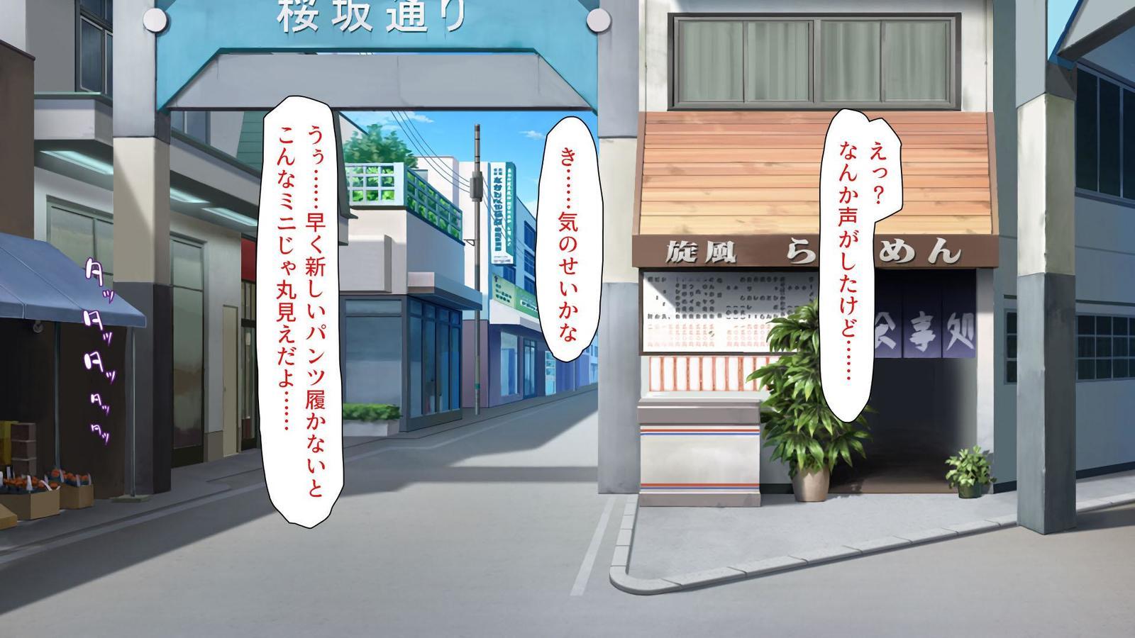 いろいろなもつにぎたいしてえちな板倉し宝だい