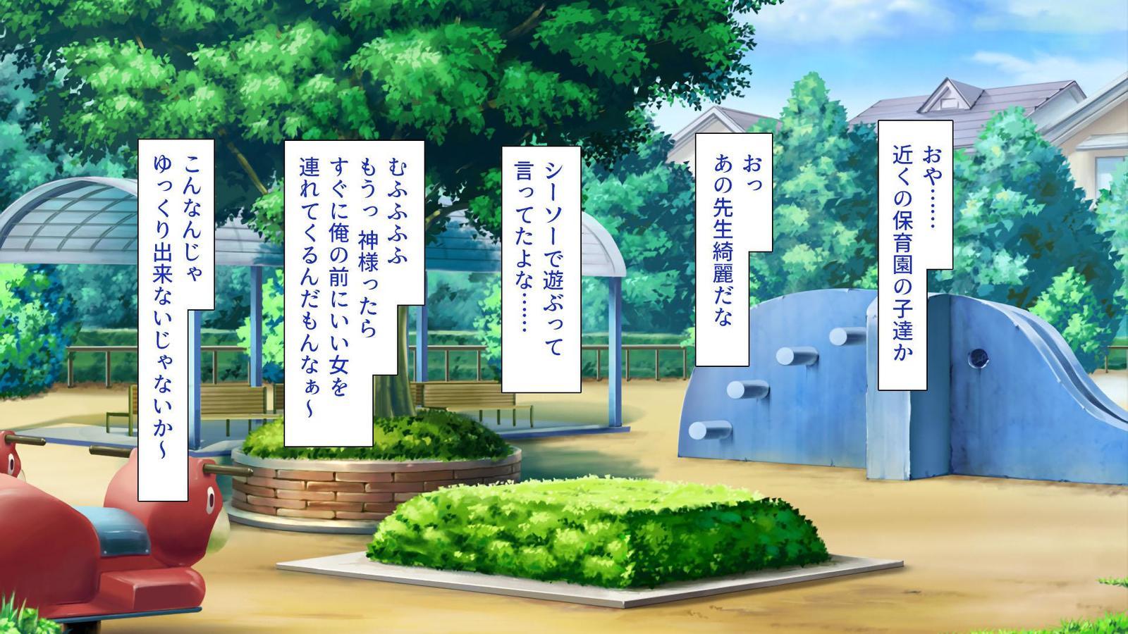 いろいろなもつにぎたいしてえちな板倉し宝だい