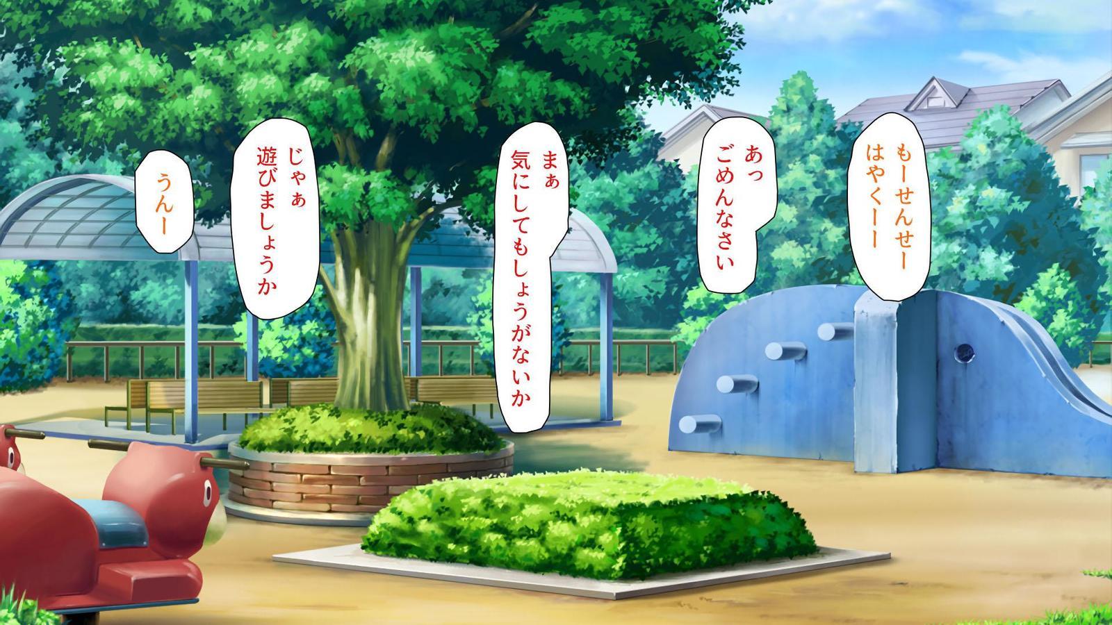 いろいろなもつにぎたいしてえちな板倉し宝だい
