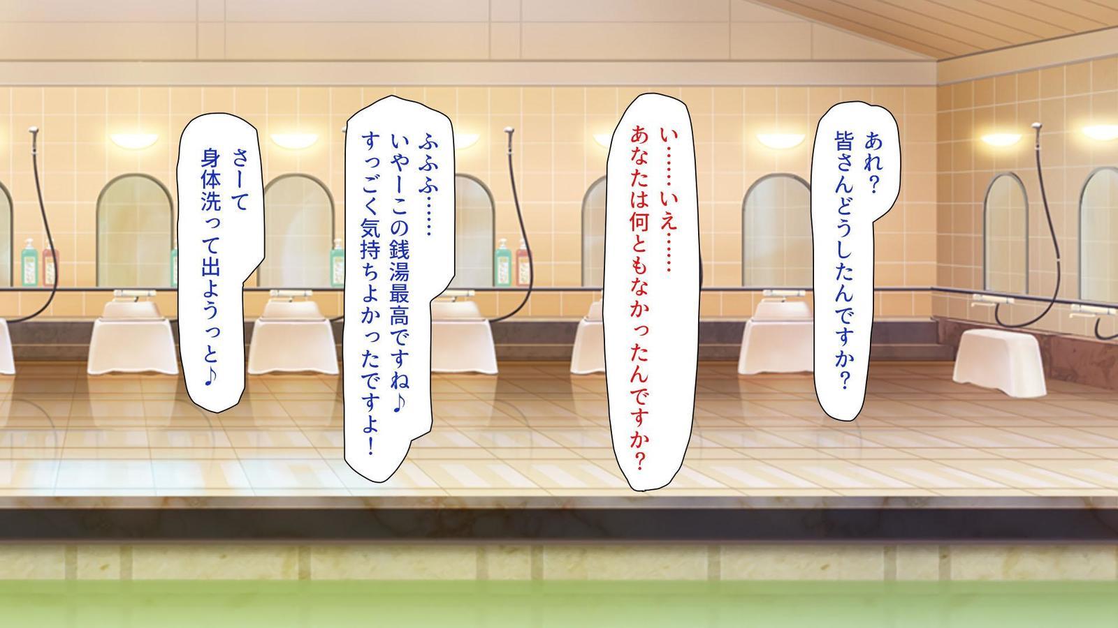 いろいろなもつにぎたいしてえちな板倉し宝だい