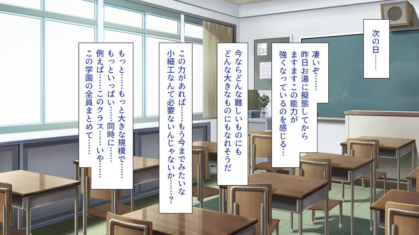 いろいろなもつにぎたいしてえちな板倉し宝だい