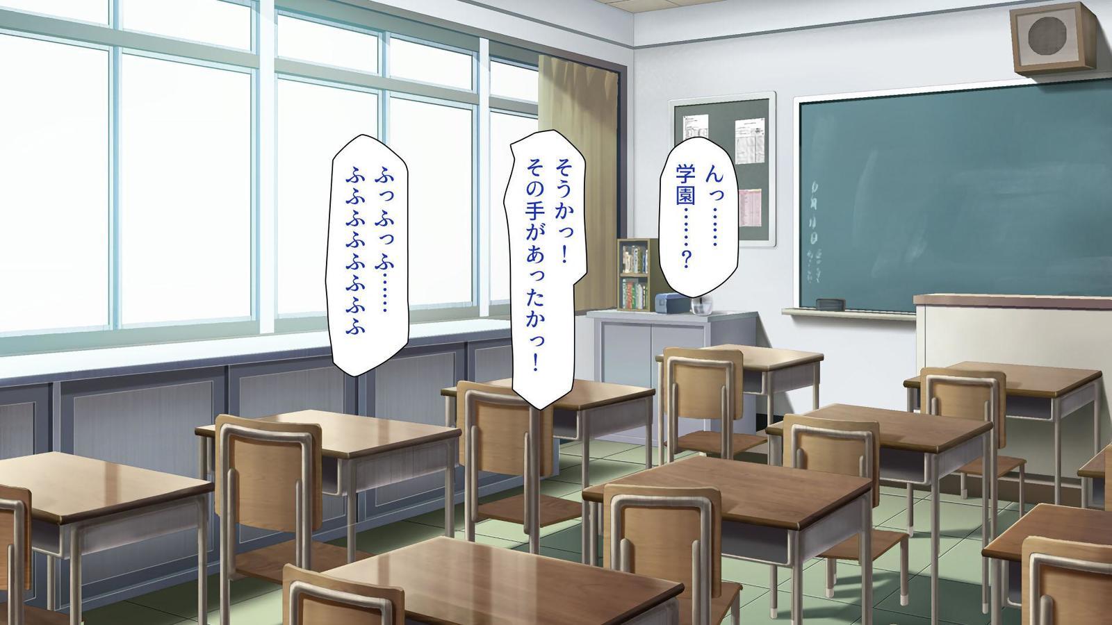いろいろなもつにぎたいしてえちな板倉し宝だい
