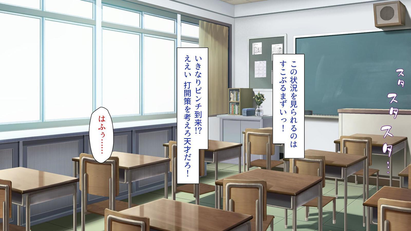 いろいろなもつにぎたいしてえちな板倉し宝だい
