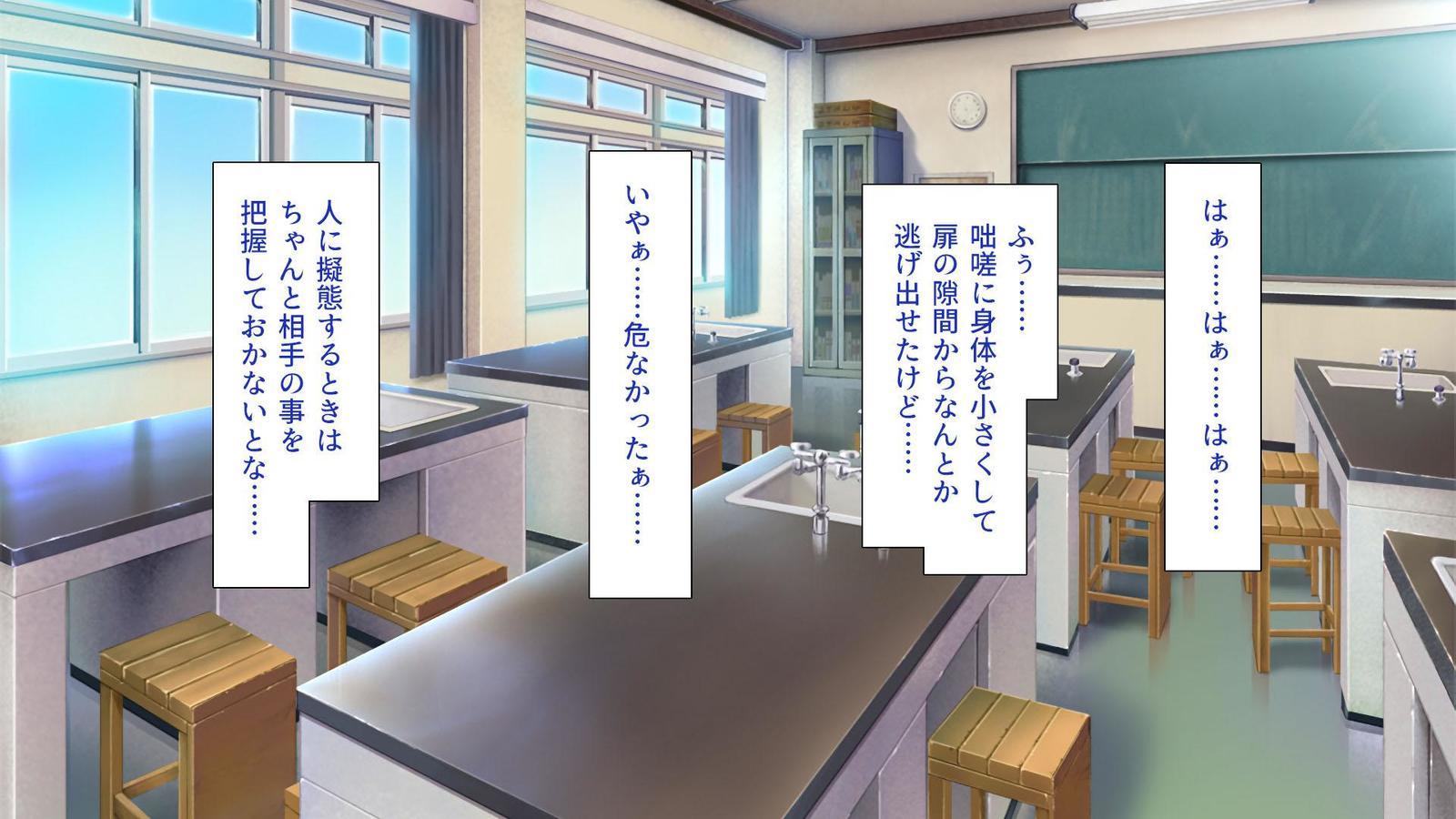 いろいろなもつにぎたいしてえちな板倉し宝だい