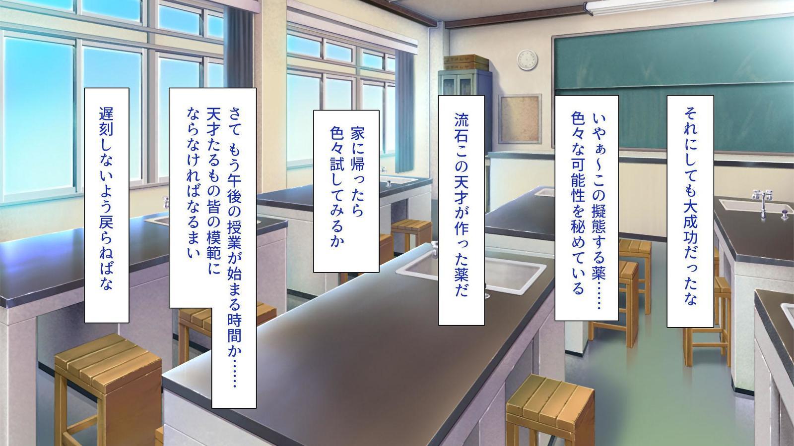 いろいろなもつにぎたいしてえちな板倉し宝だい