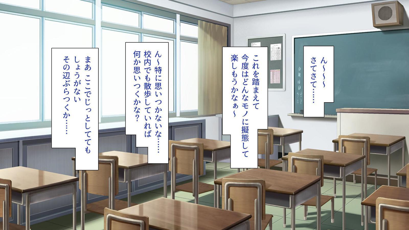 いろいろなもつにぎたいしてえちな板倉し宝だい