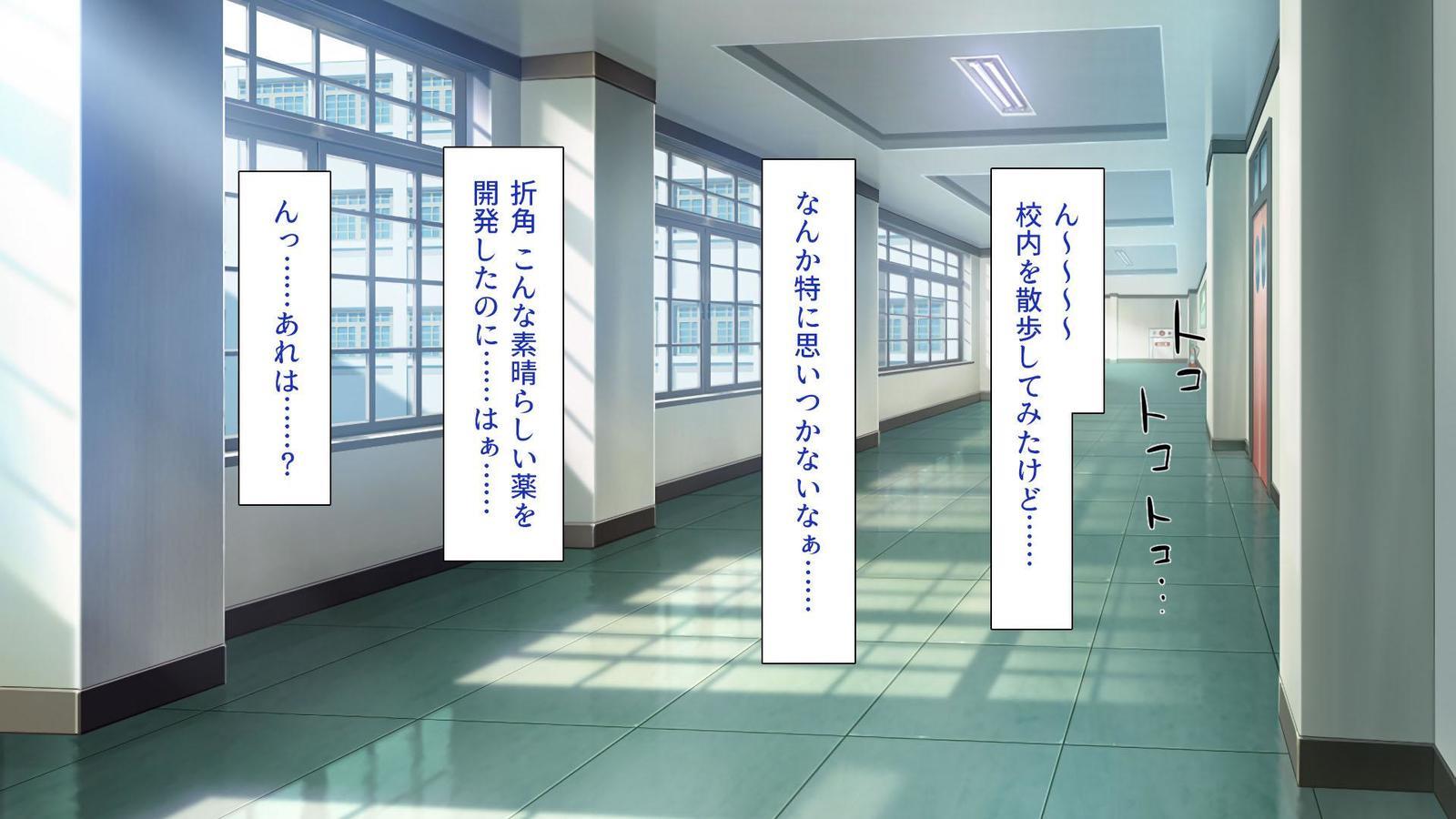 いろいろなもつにぎたいしてえちな板倉し宝だい