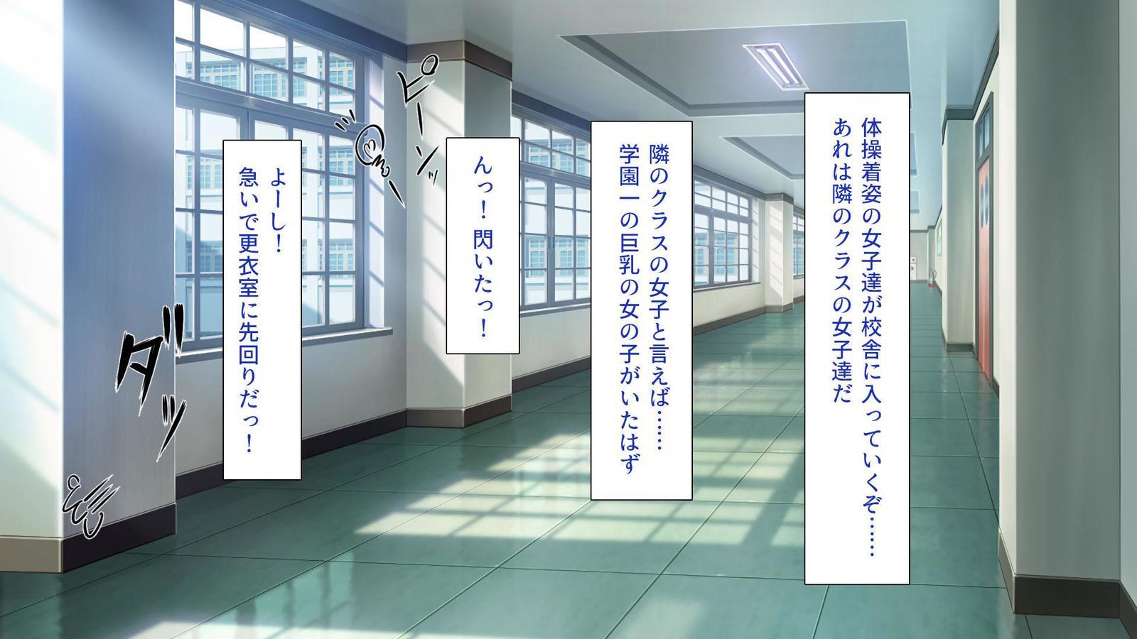 いろいろなもつにぎたいしてえちな板倉し宝だい
