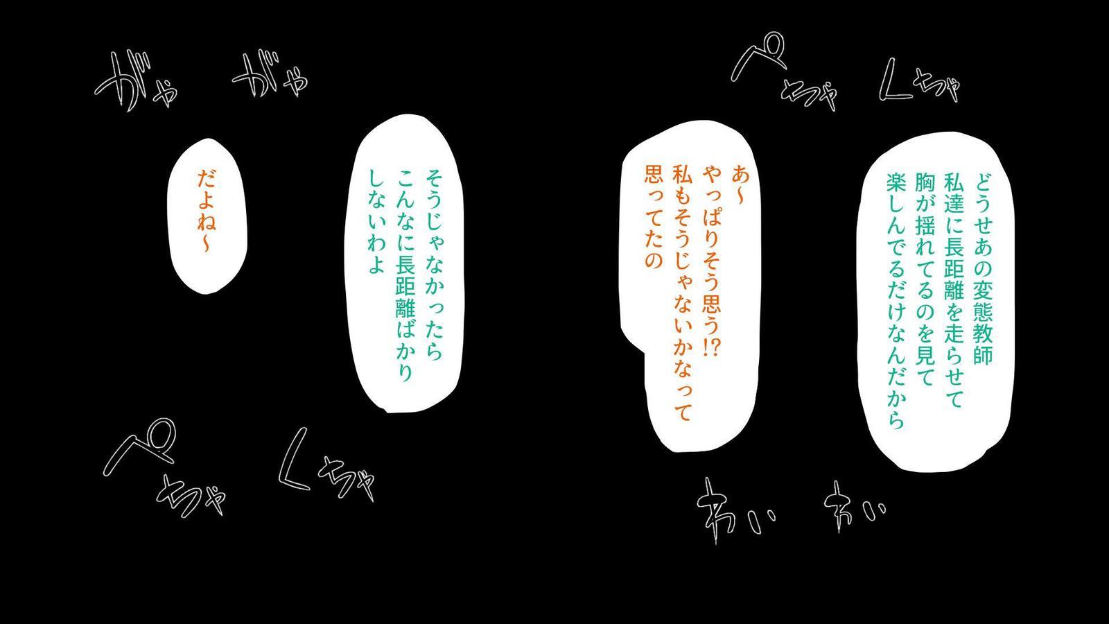 いろいろなもつにぎたいしてえちな板倉し宝だい