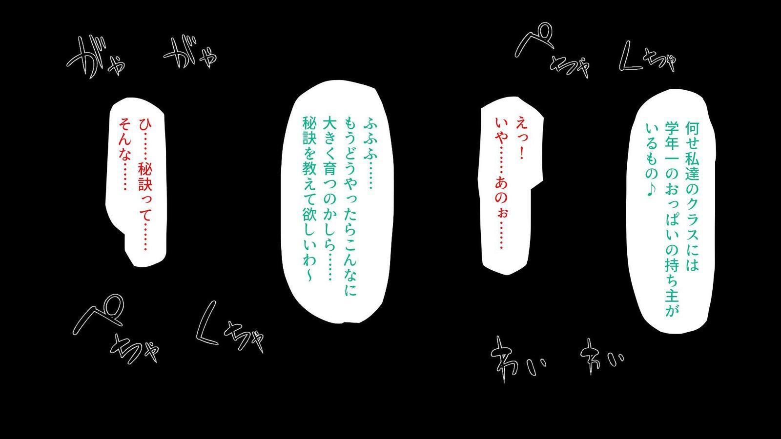 いろいろなもつにぎたいしてえちな板倉し宝だい