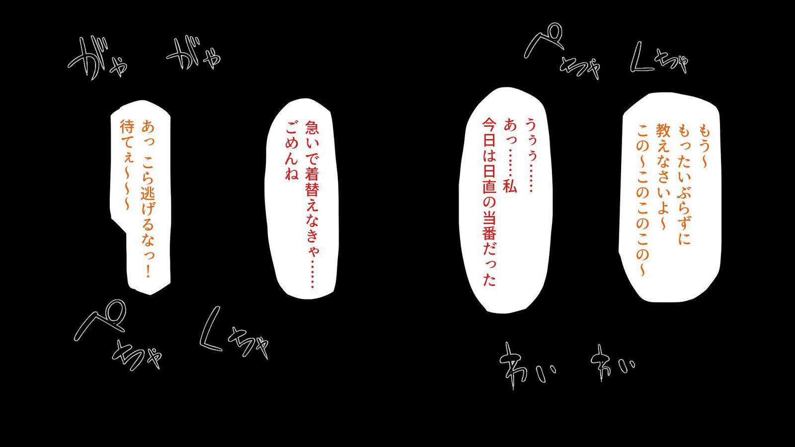 いろいろなもつにぎたいしてえちな板倉し宝だい