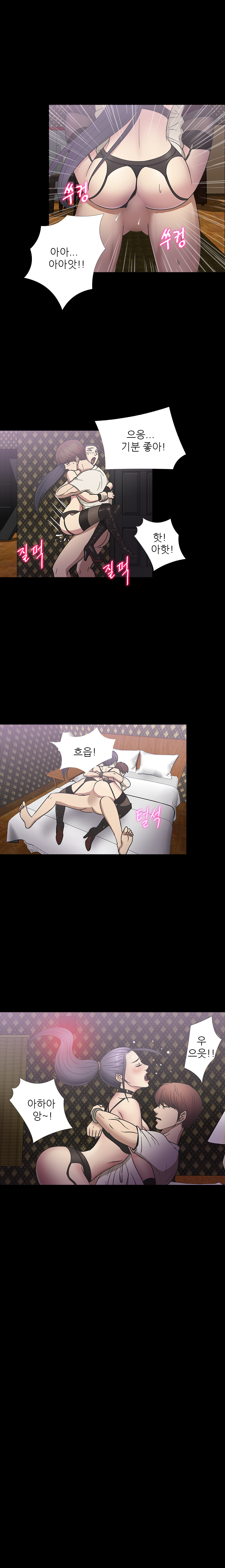 アサリ島の秘密Ch.0-27