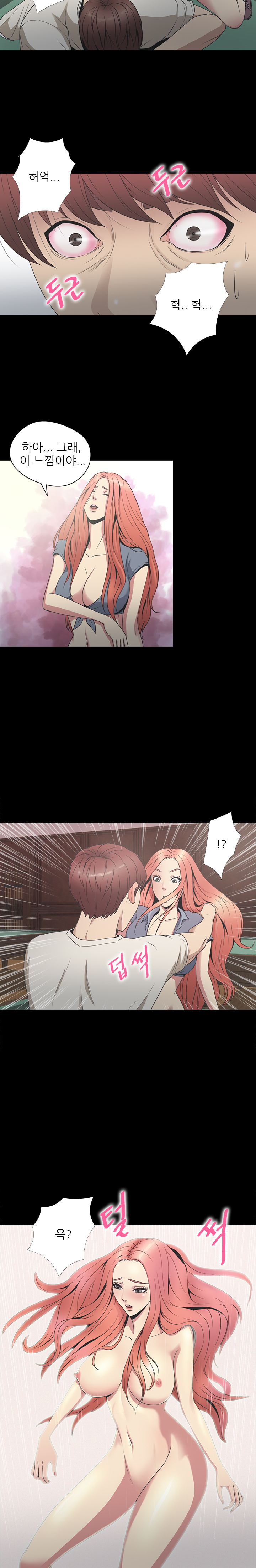 アサリ島の秘密Ch.0-27