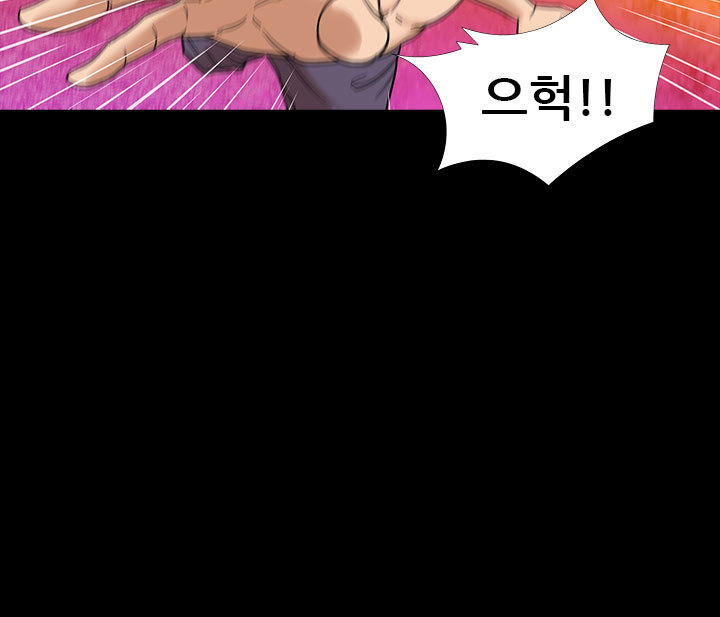 アサリ島の秘密Ch.0-27