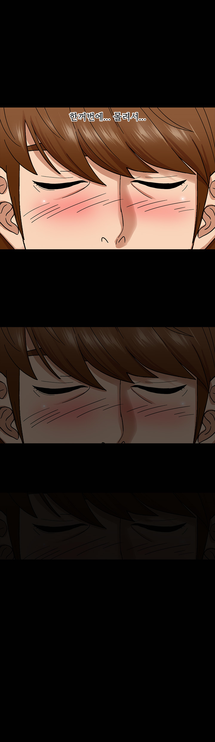 アサリ島の秘密Ch.0-27