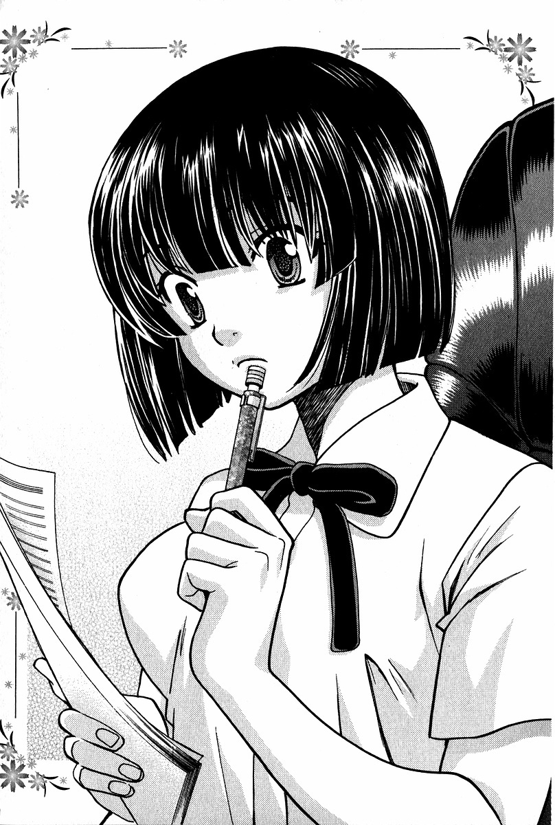 エバーグリーン〜ぼくの四姉妹 エバーグリーン〜ぼくの四姉妹