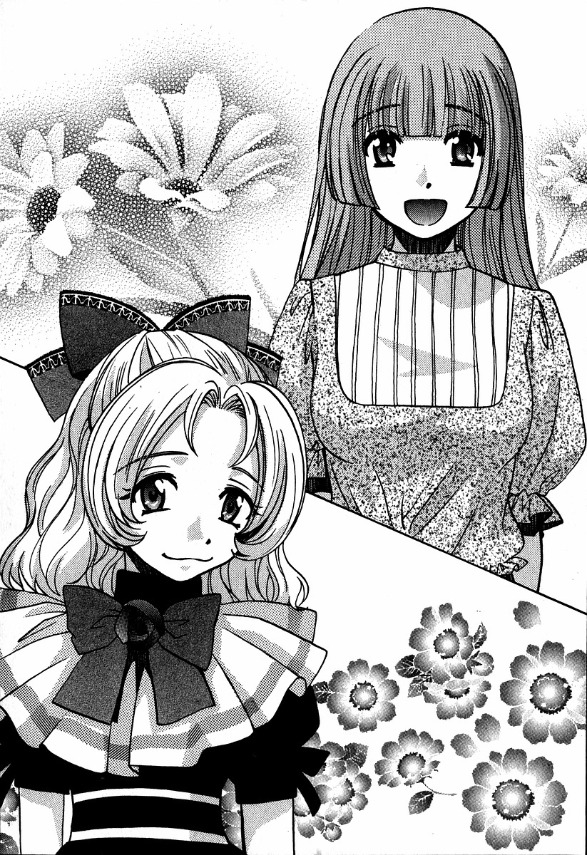 エバーグリーン〜ぼくの四姉妹 エバーグリーン〜ぼくの四姉妹