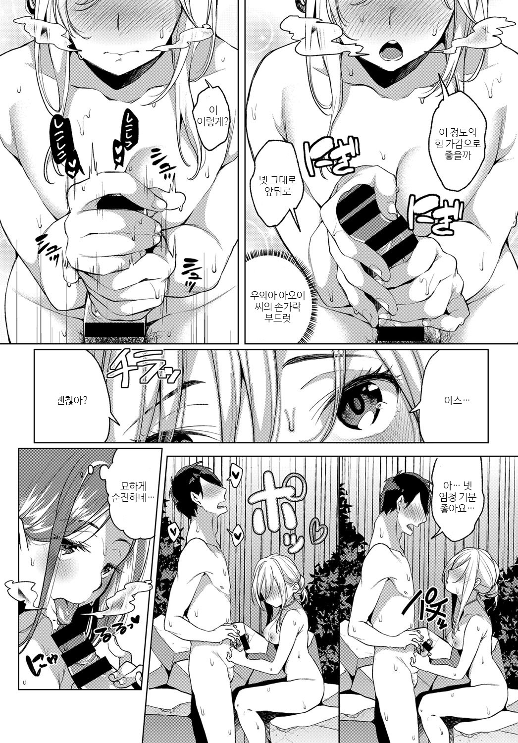 こにょくエロ天郎