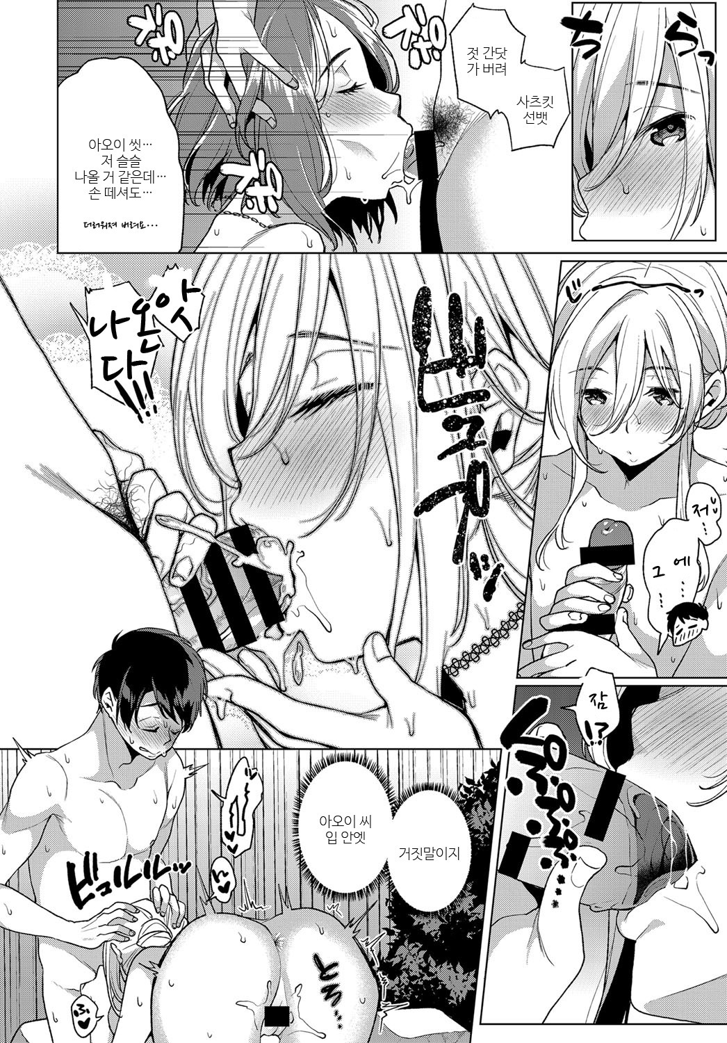 こにょくエロ天郎