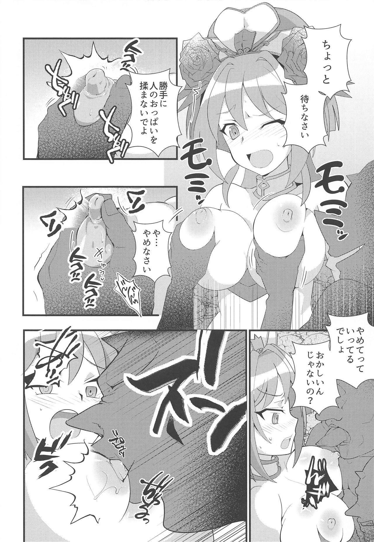 イメライイメラチイメセックス