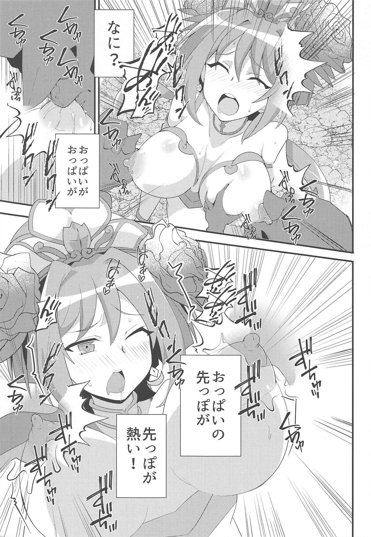 イメライイメラチイメセックス