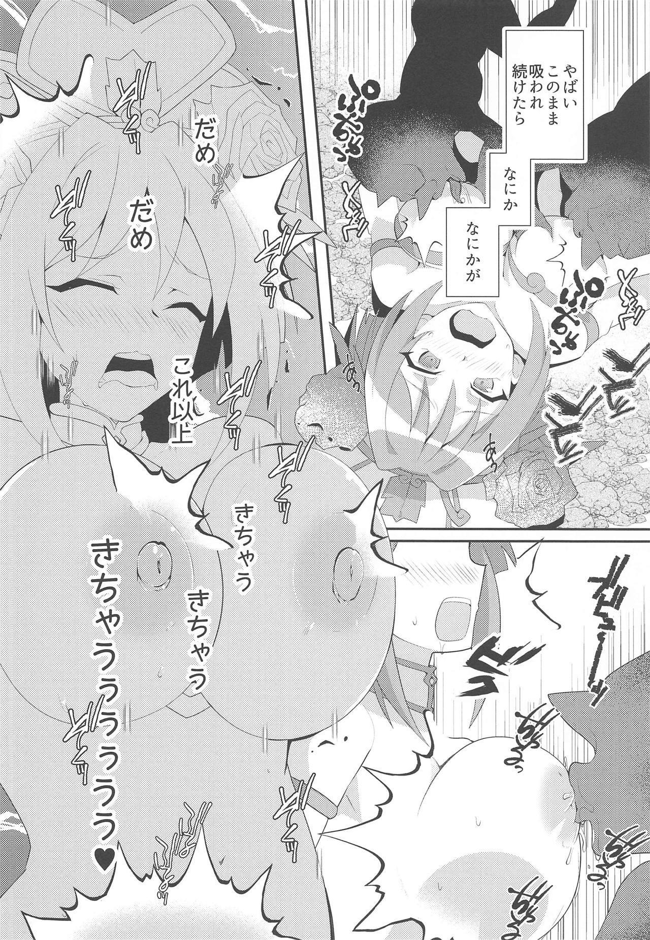 イメライイメラチイメセックス