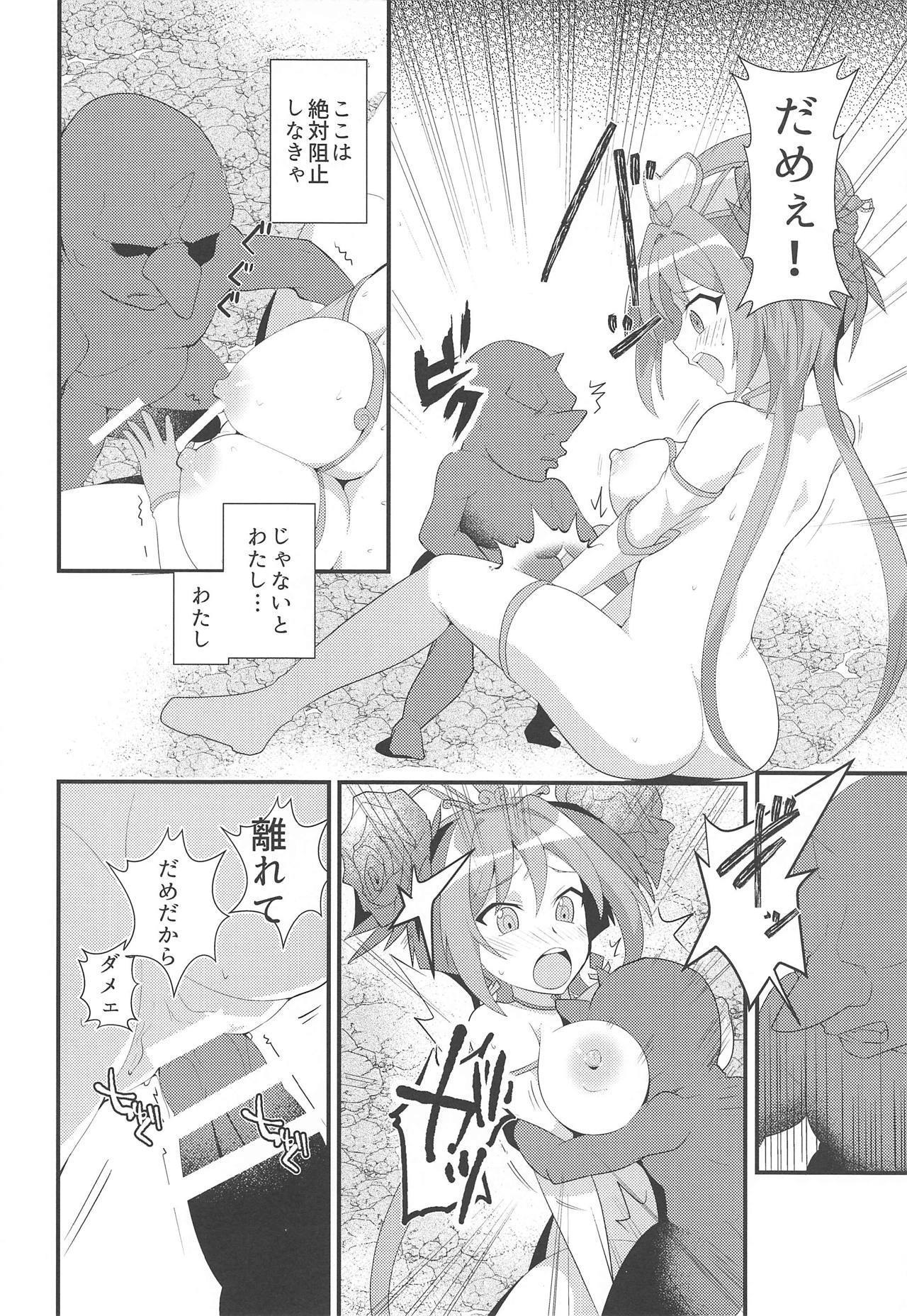 イメライイメラチイメセックス