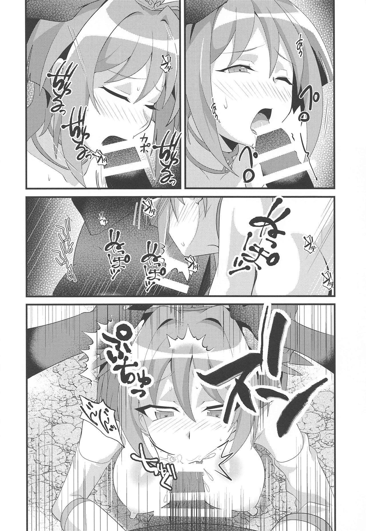 イメライイメラチイメセックス