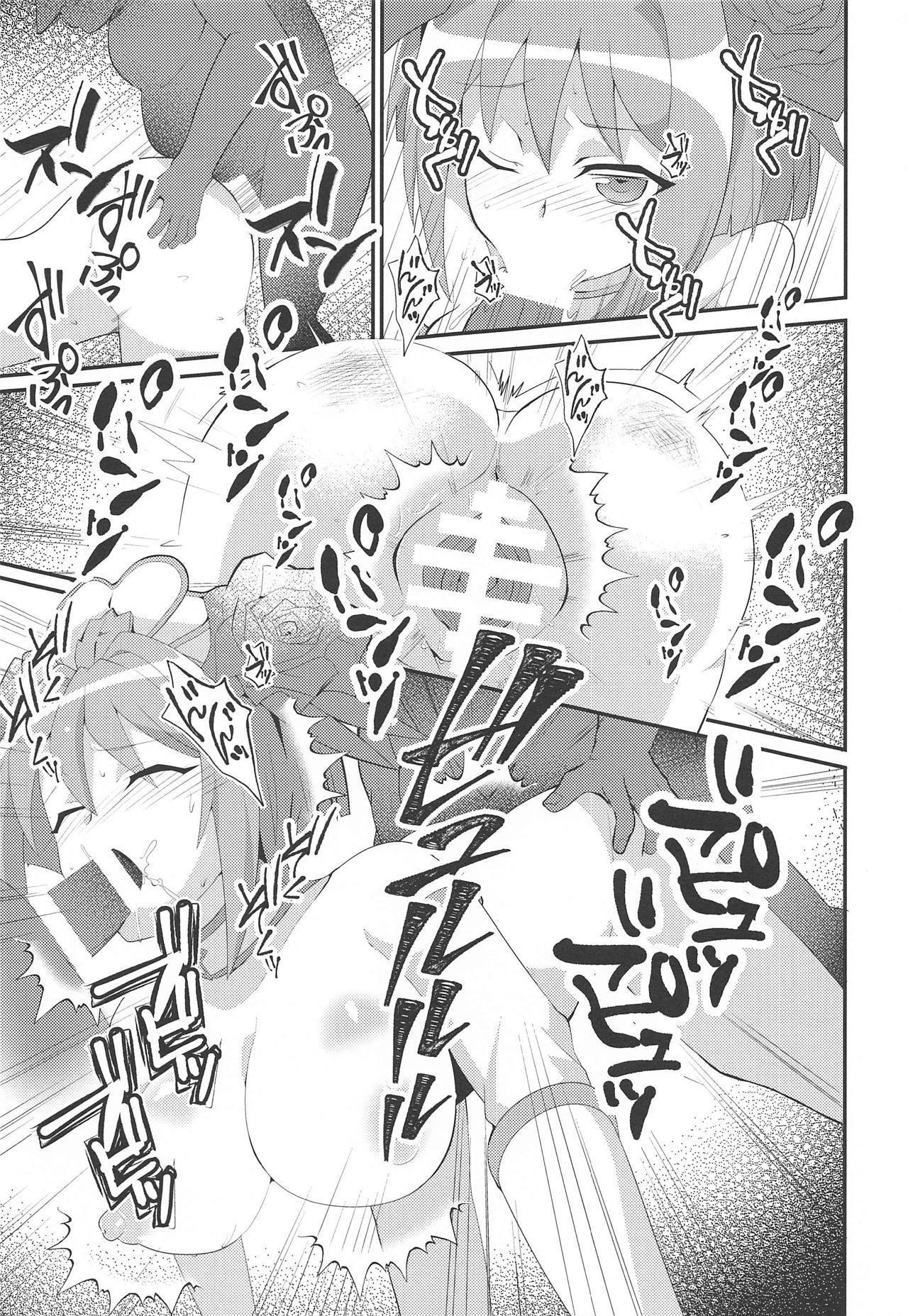 イメライイメラチイメセックス