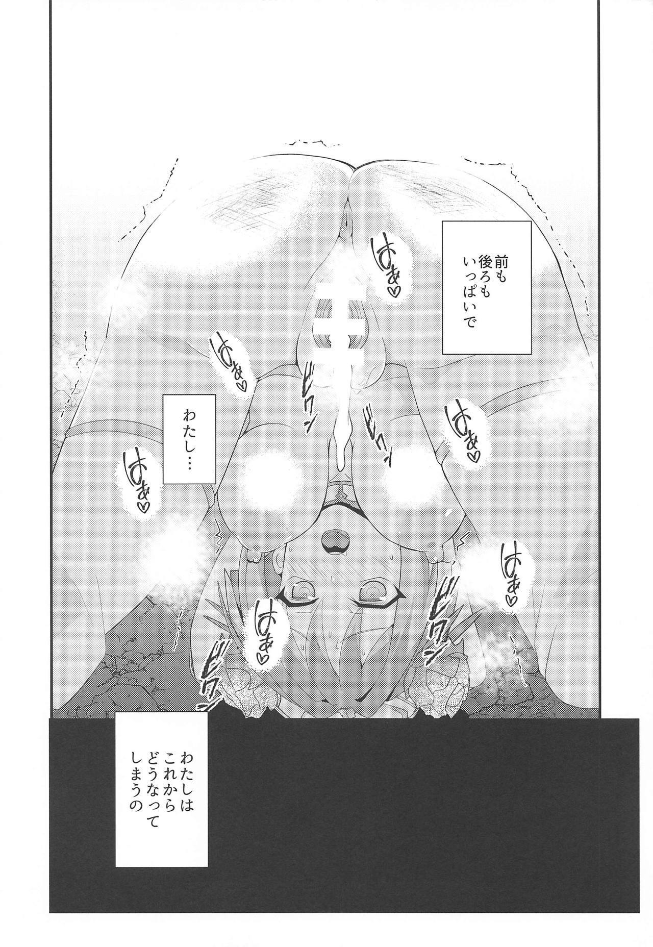 イメライイメラチイメセックス