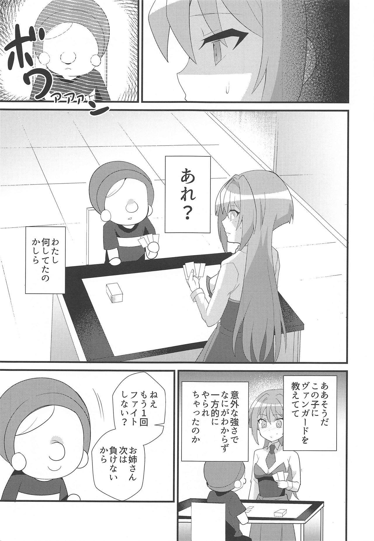 イメライイメラチイメセックス