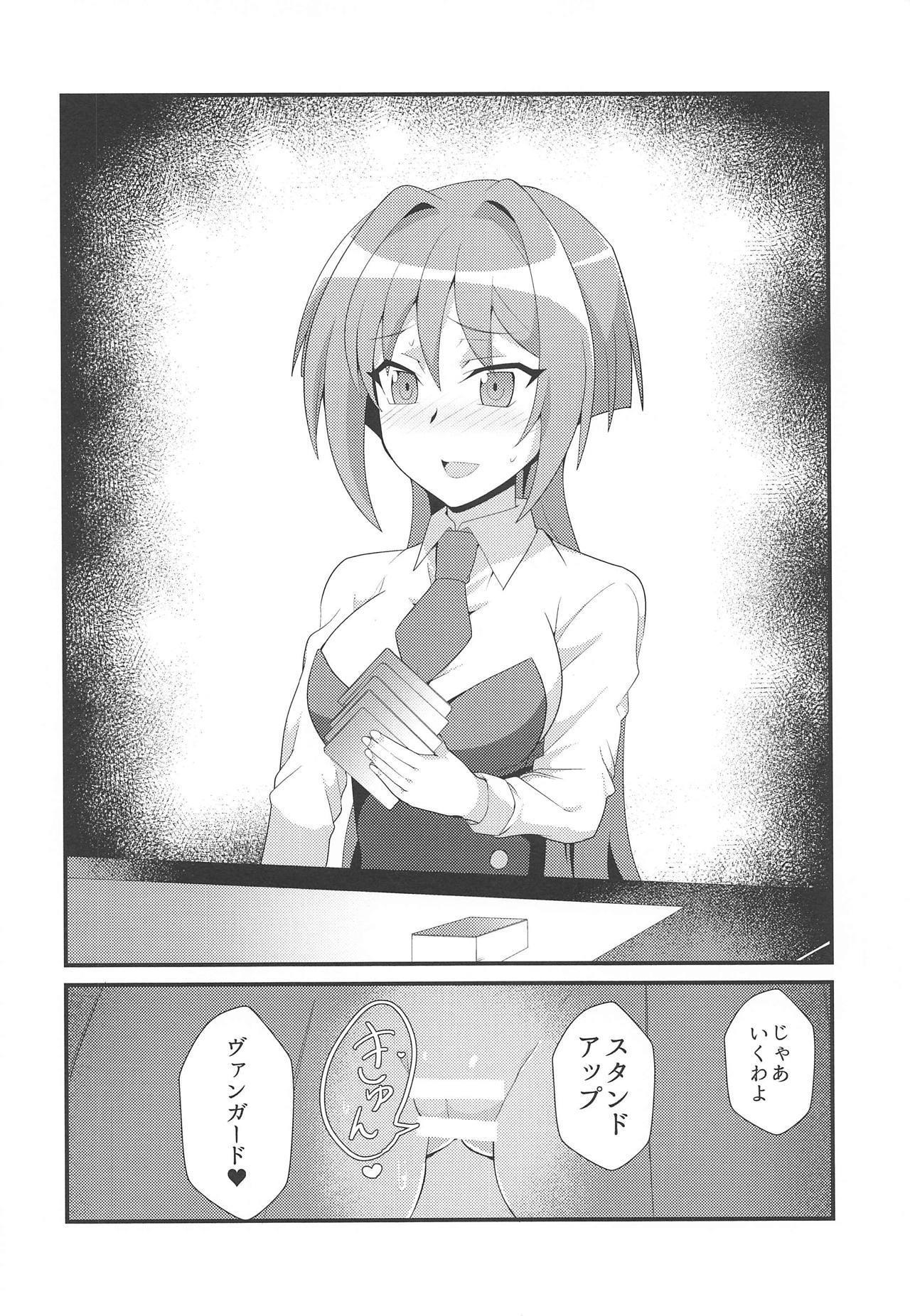 イメライイメラチイメセックス
