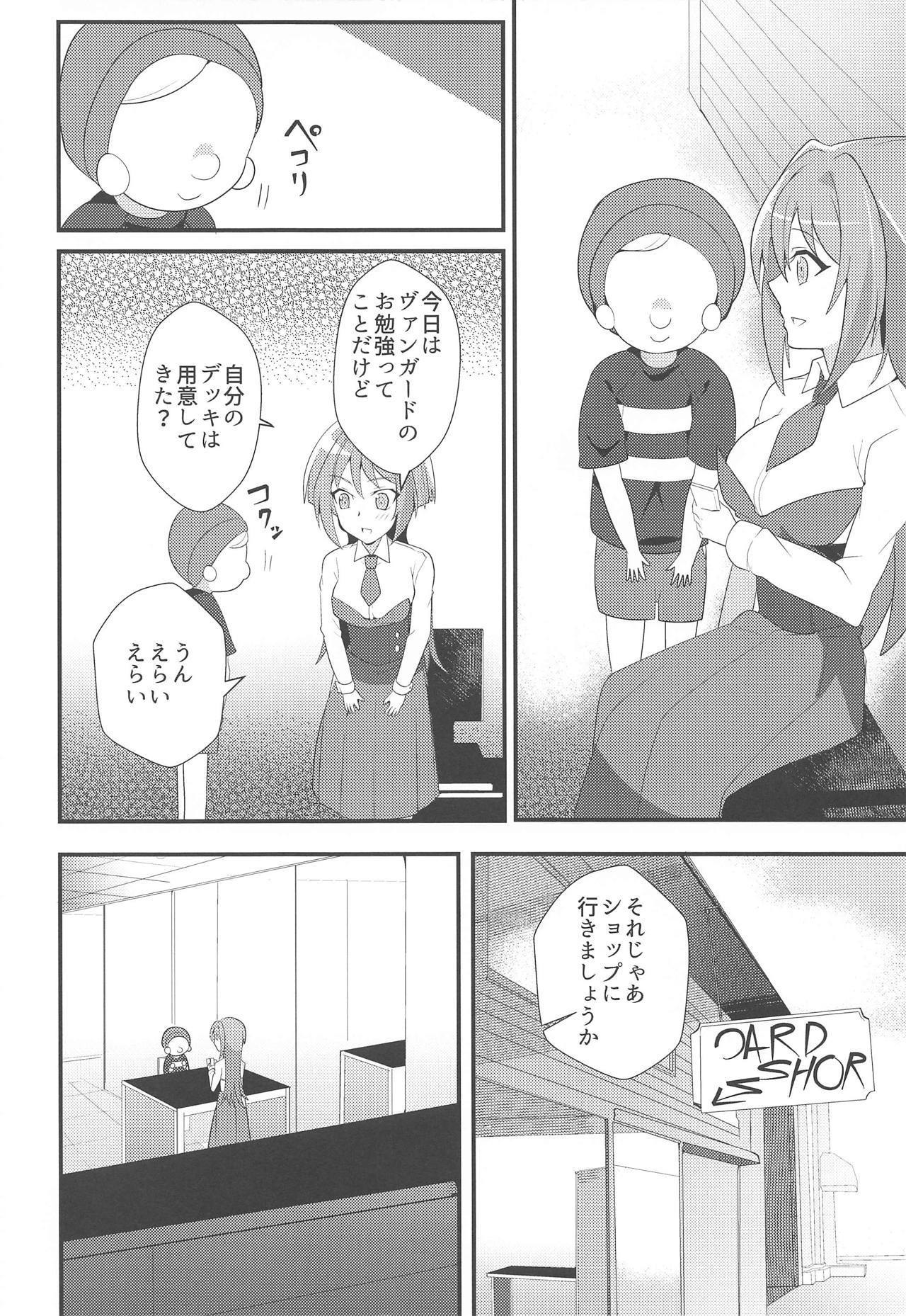 イメライイメラチイメセックス